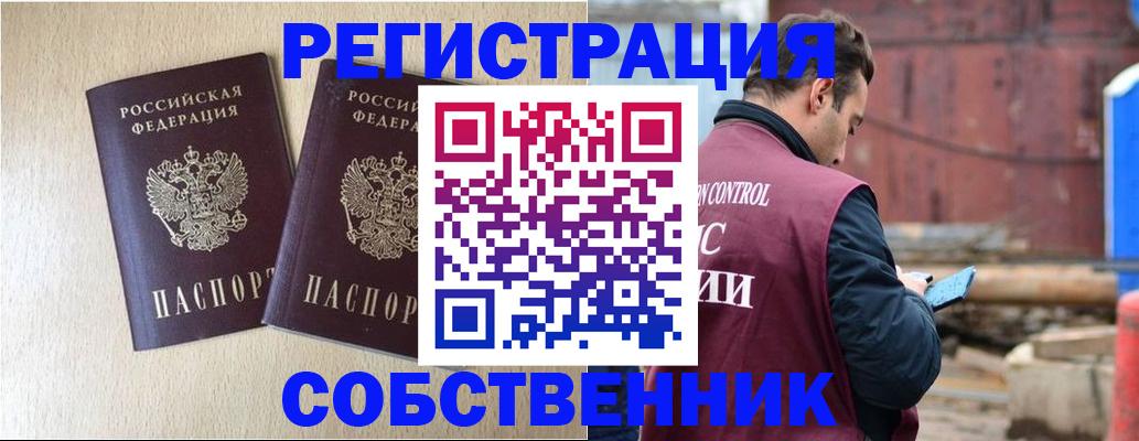 регистрация для дет. сада в Гагарине